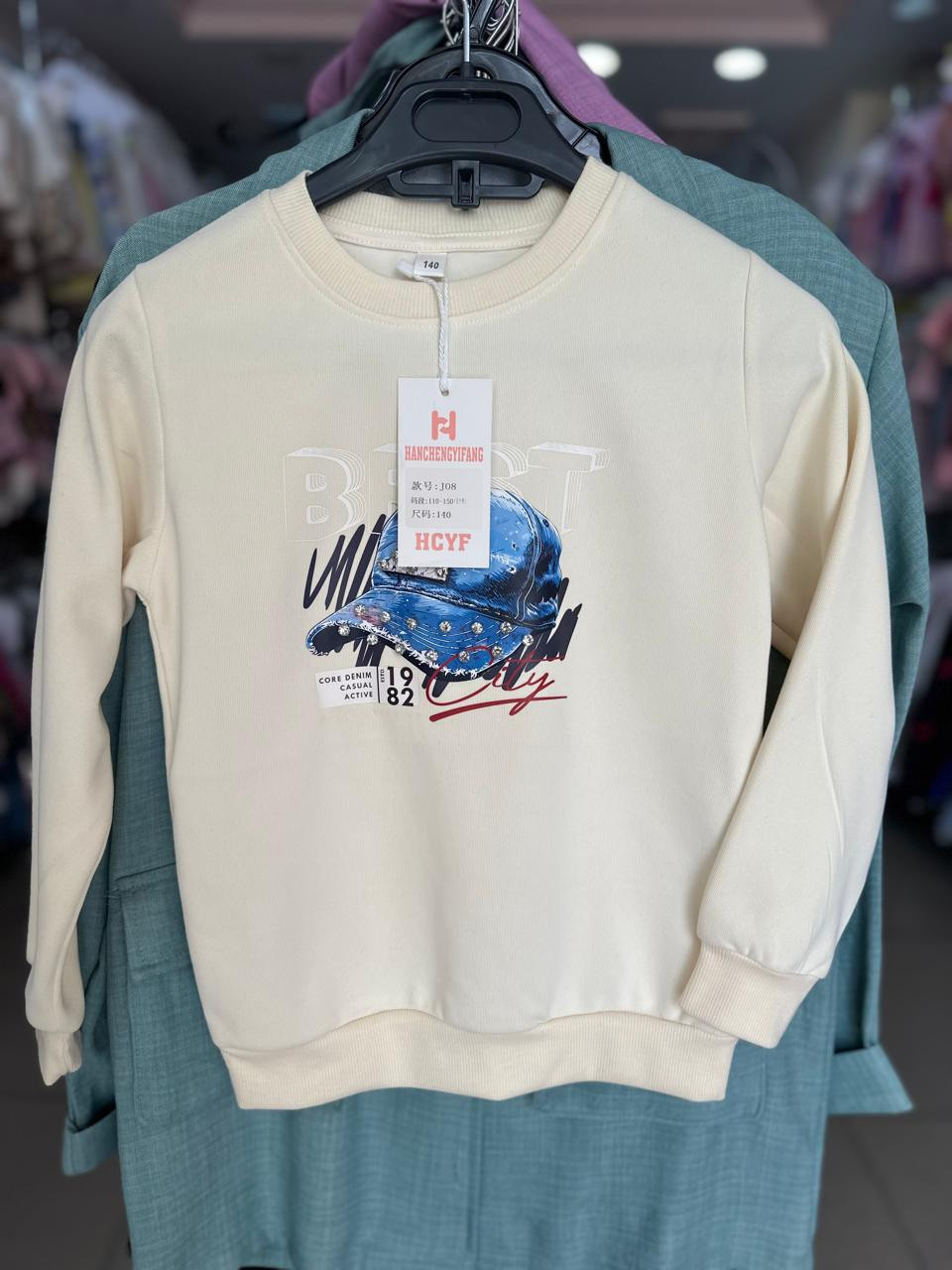 kids Hoodie