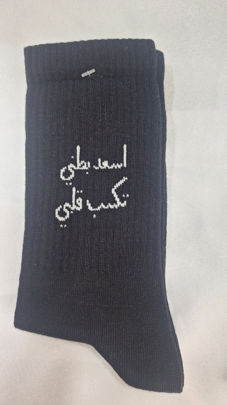socks